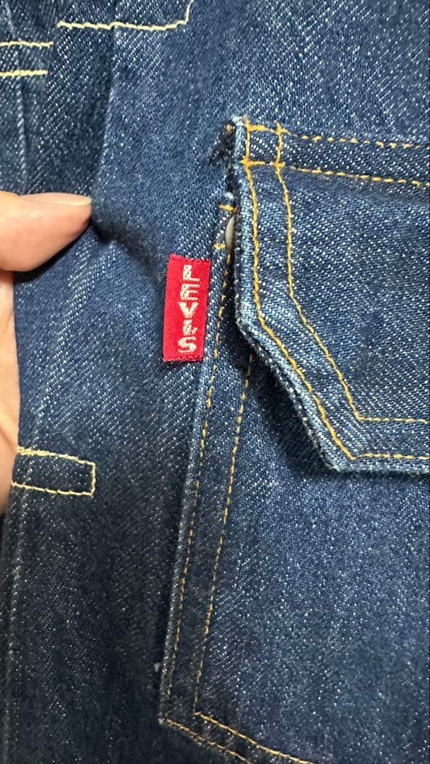 Levi’s 506XX 復刻 デニムジャケット 濃紺 短丈