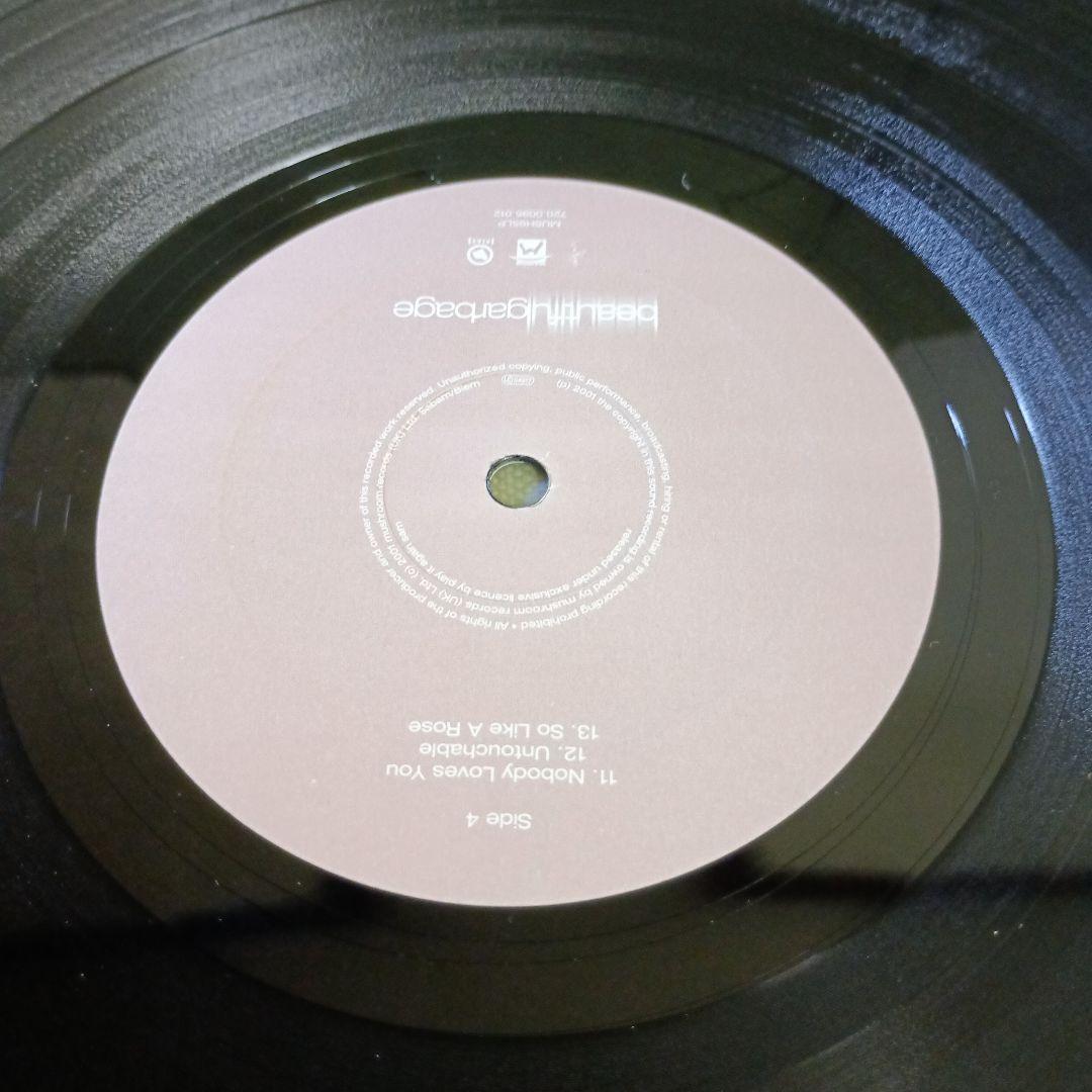 LP「GARBAGE / Beautiful」