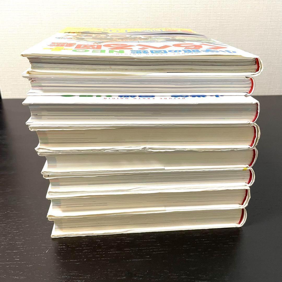 【図鑑】小学館の図鑑NEO 8冊セット