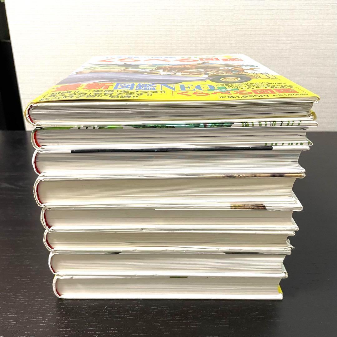 【図鑑】小学館の図鑑NEO 8冊セット