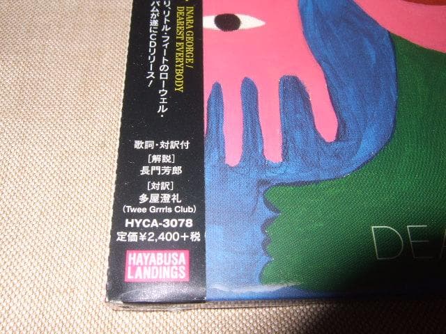 INARA E, 新品未開封, イナラ・ジョージ, リトル・フィート