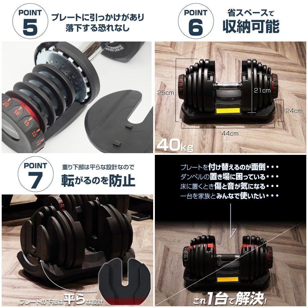 ダンベル 可変式 40kg 2個セット 多機能 グレー