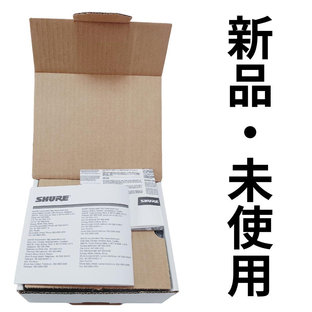 SHURE WH20XLR ヘッドウォーンマイク 未使用