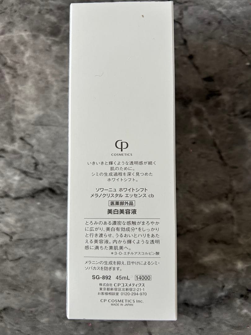 mokaさん専用