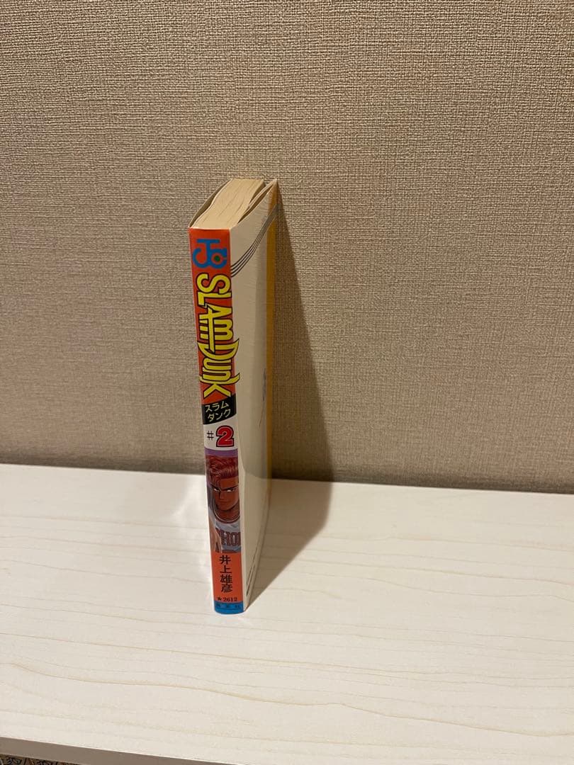 スラムダンク1巻、2巻初版セット(美品)