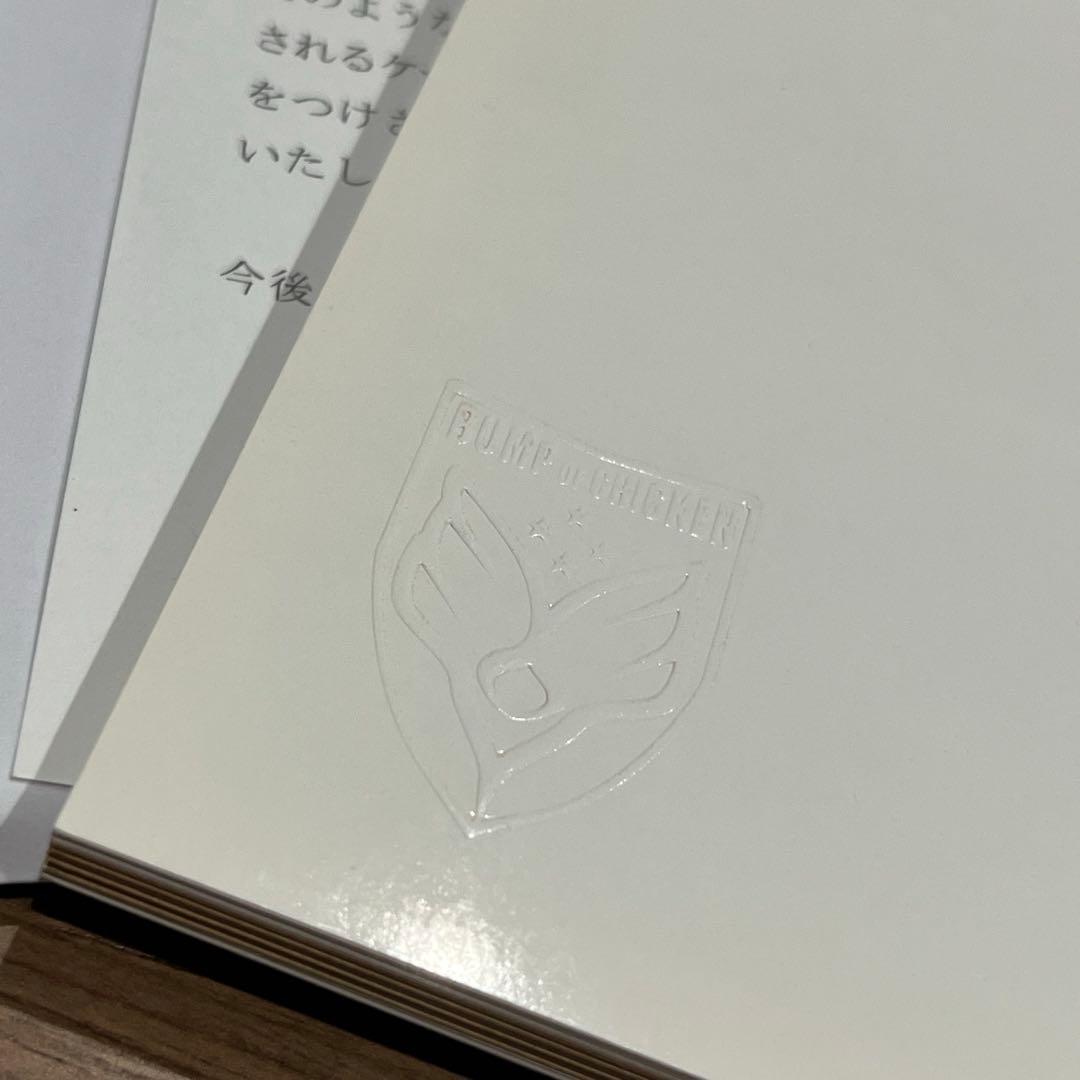 BUMP OF CHICKEN ヒストリーブック