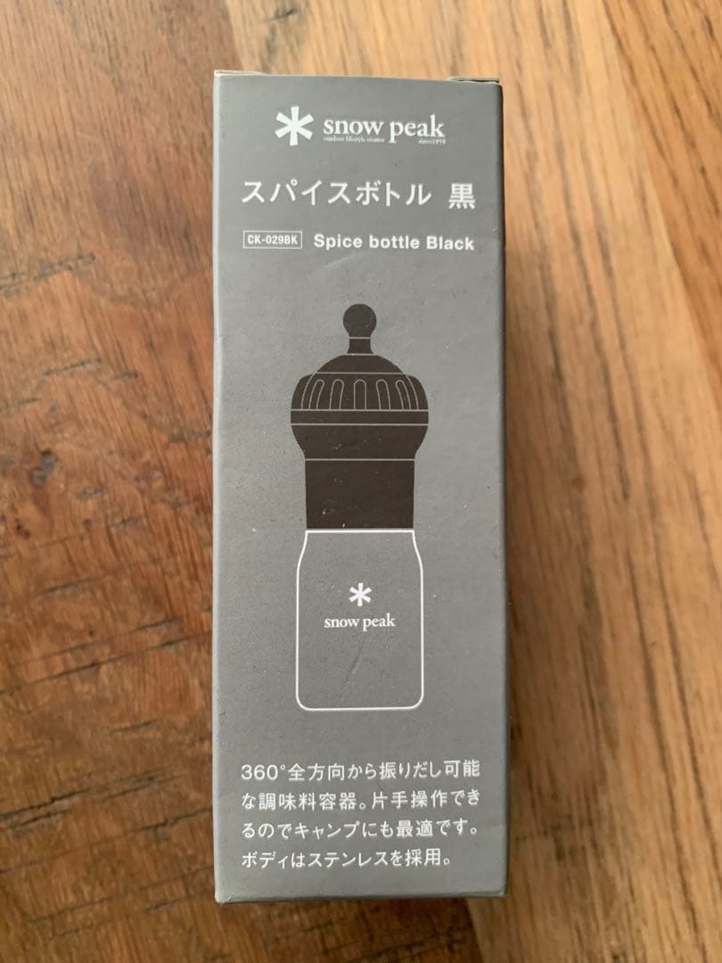 スノーピーク　 peak スパイスボトル ブラック CK-029BK