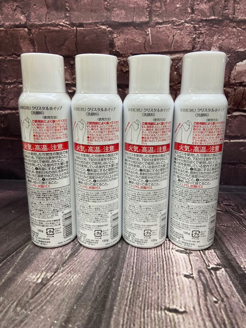 SHIRORU クリスタルホイップ 200ml×4