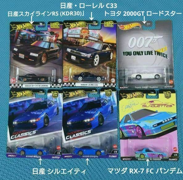 【新品未開封】ホットウィールプレミアム合計19個セット
