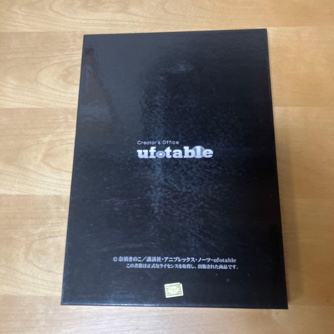劇場版 空の境界 原画集 3冊セット