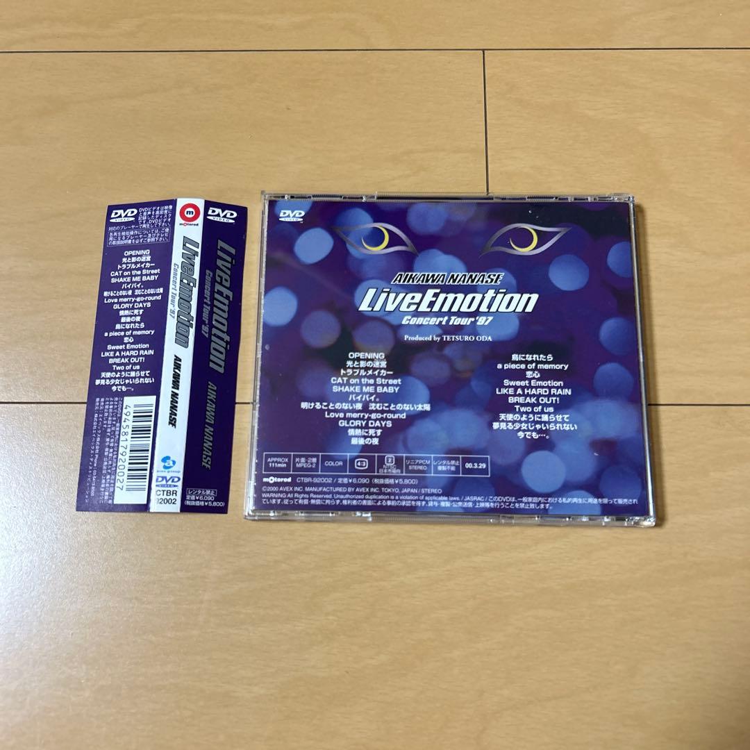 【即購入ok!!】相川七瀬『Live Emotion'97』廃盤 DVD
