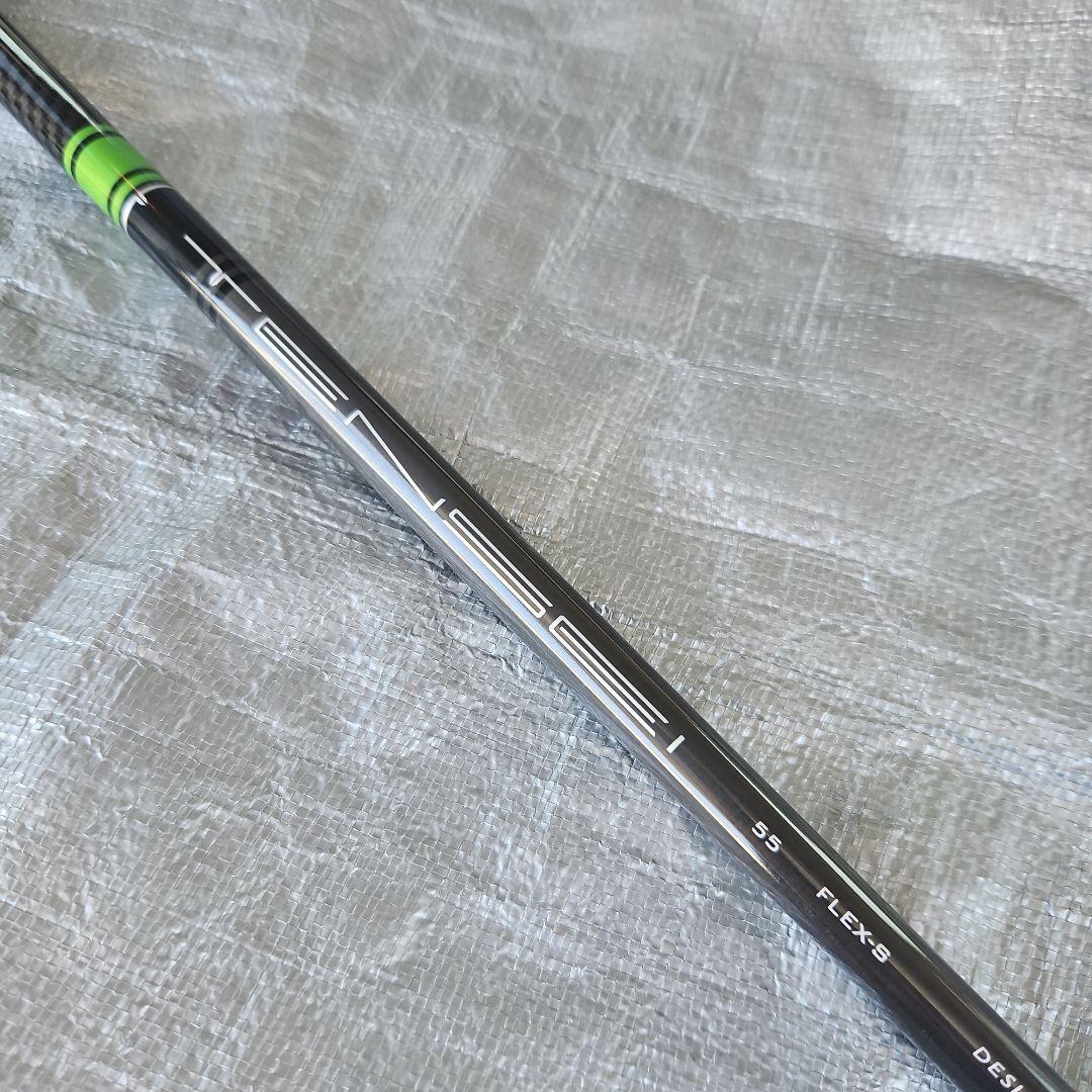 美品　Callaway Epic Max LS 9度　テンセイ55S