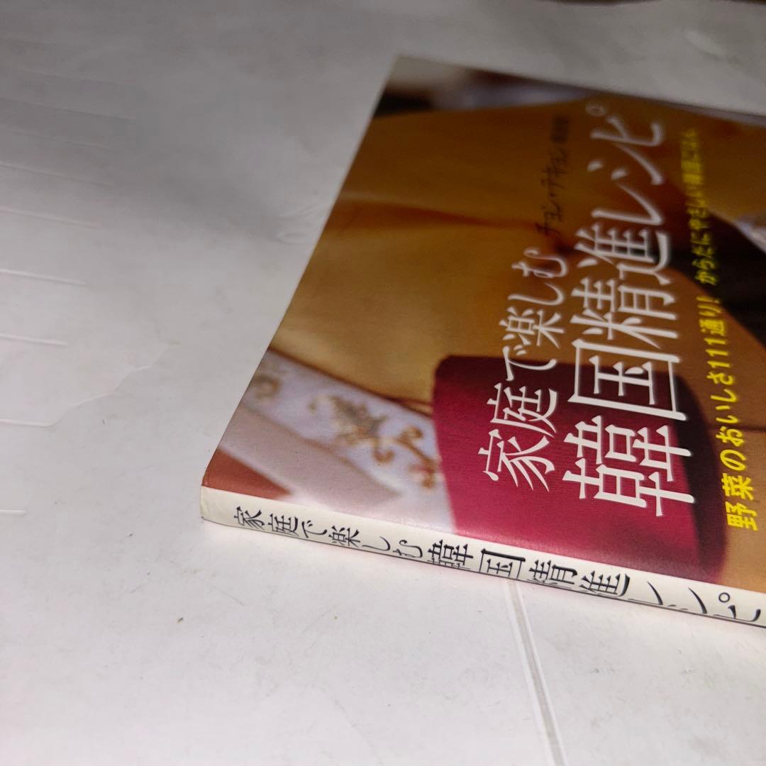河出書房新社 家庭で作れる、家庭で楽しむ　世界の料理シリーズ　13冊