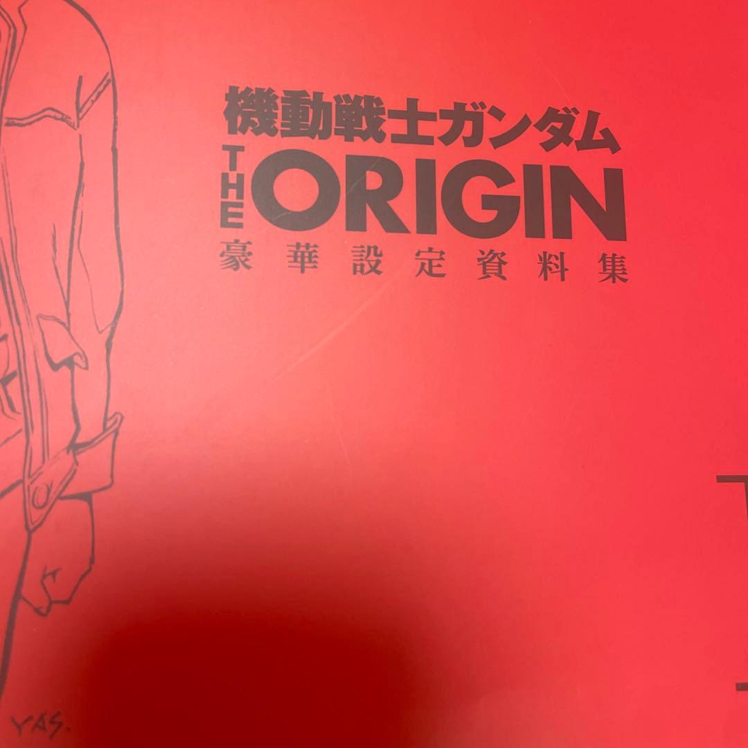 機動戦士ガンダムTHE ORIGIN豪華設定資料集