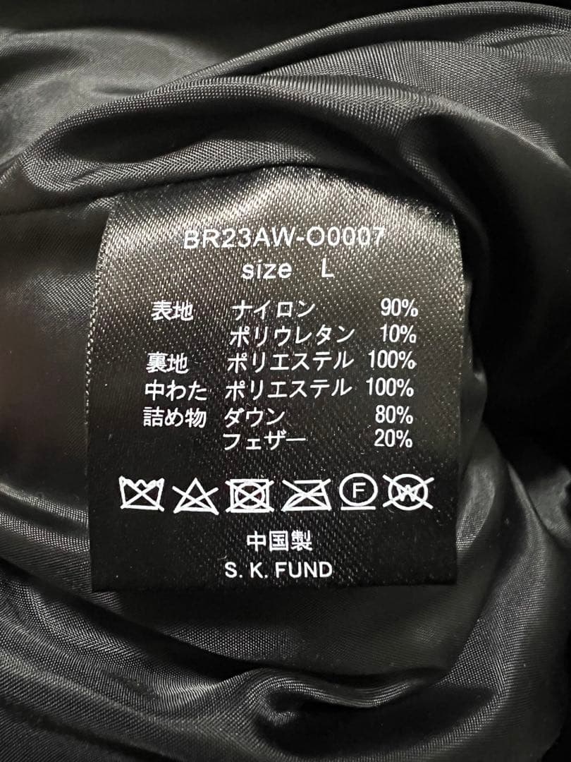 BREATH ダウンベスト