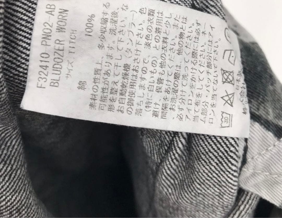 【タグ付き未使用】エフエーティー　デニムパンツ　S　ブラック