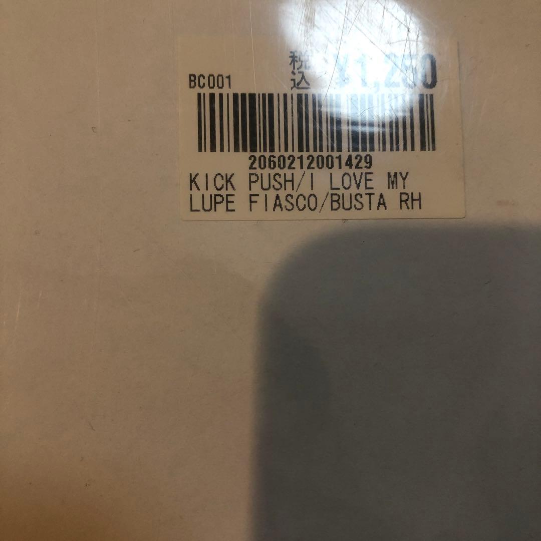 ドラムンベース　HIPHOP レコード