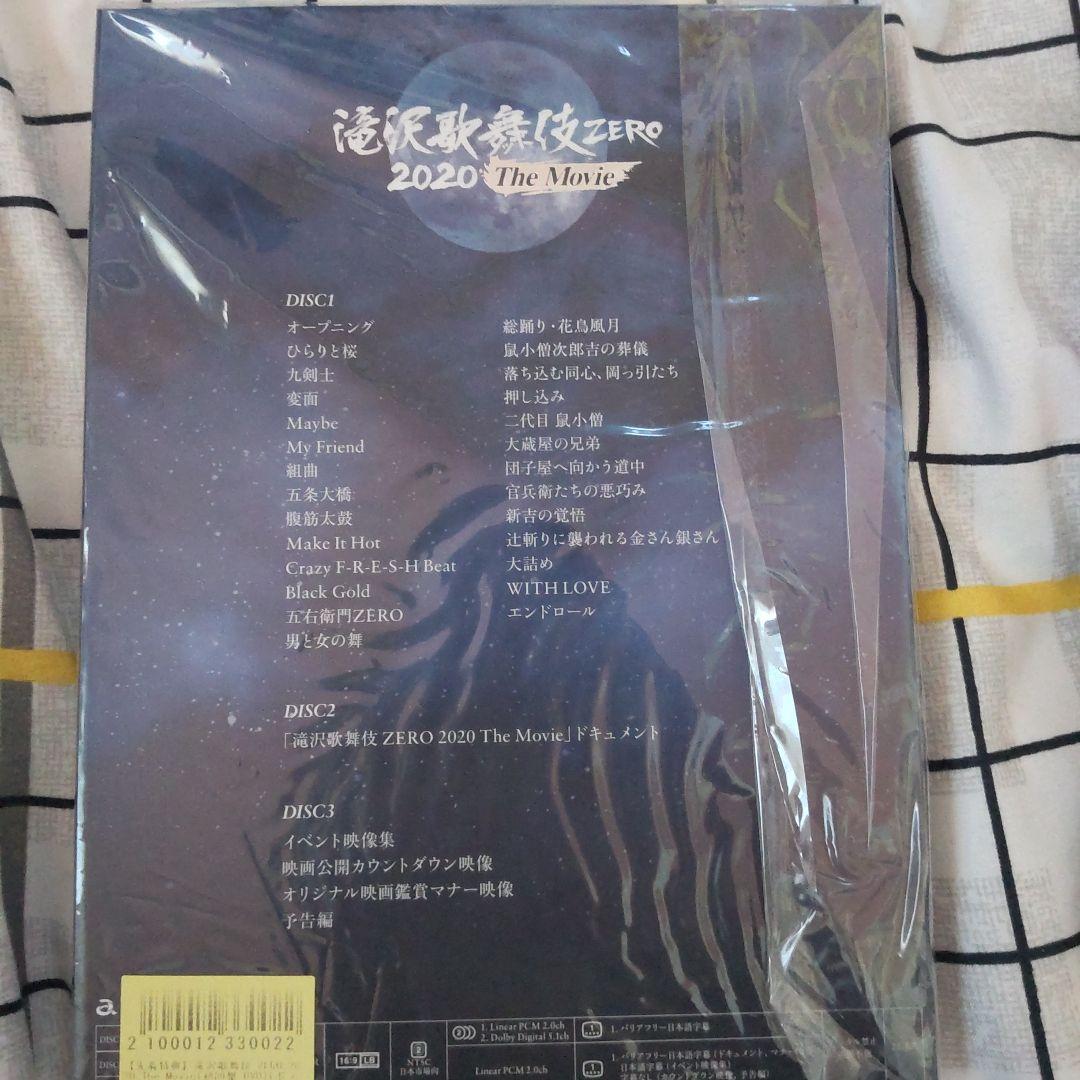 滝沢歌舞伎 ZERO 2020 The Movie