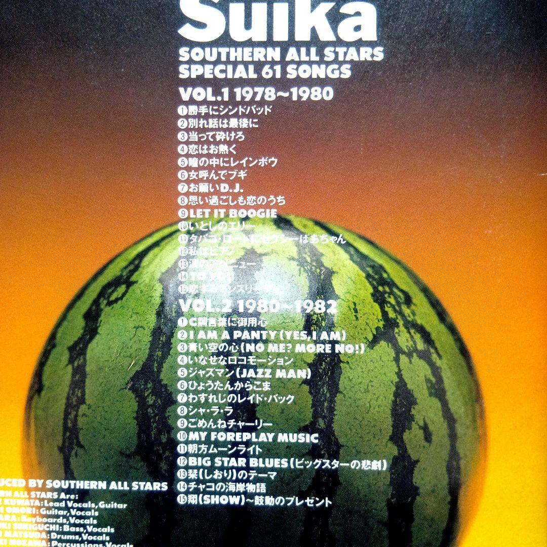 サザンオールスターズ　/　Suika Vol.1〜Vol.4