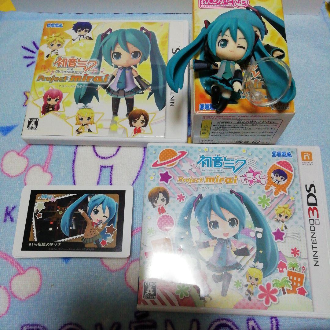 プロジェクトミライ　3DS　初音ミク　セット売り　デラックス