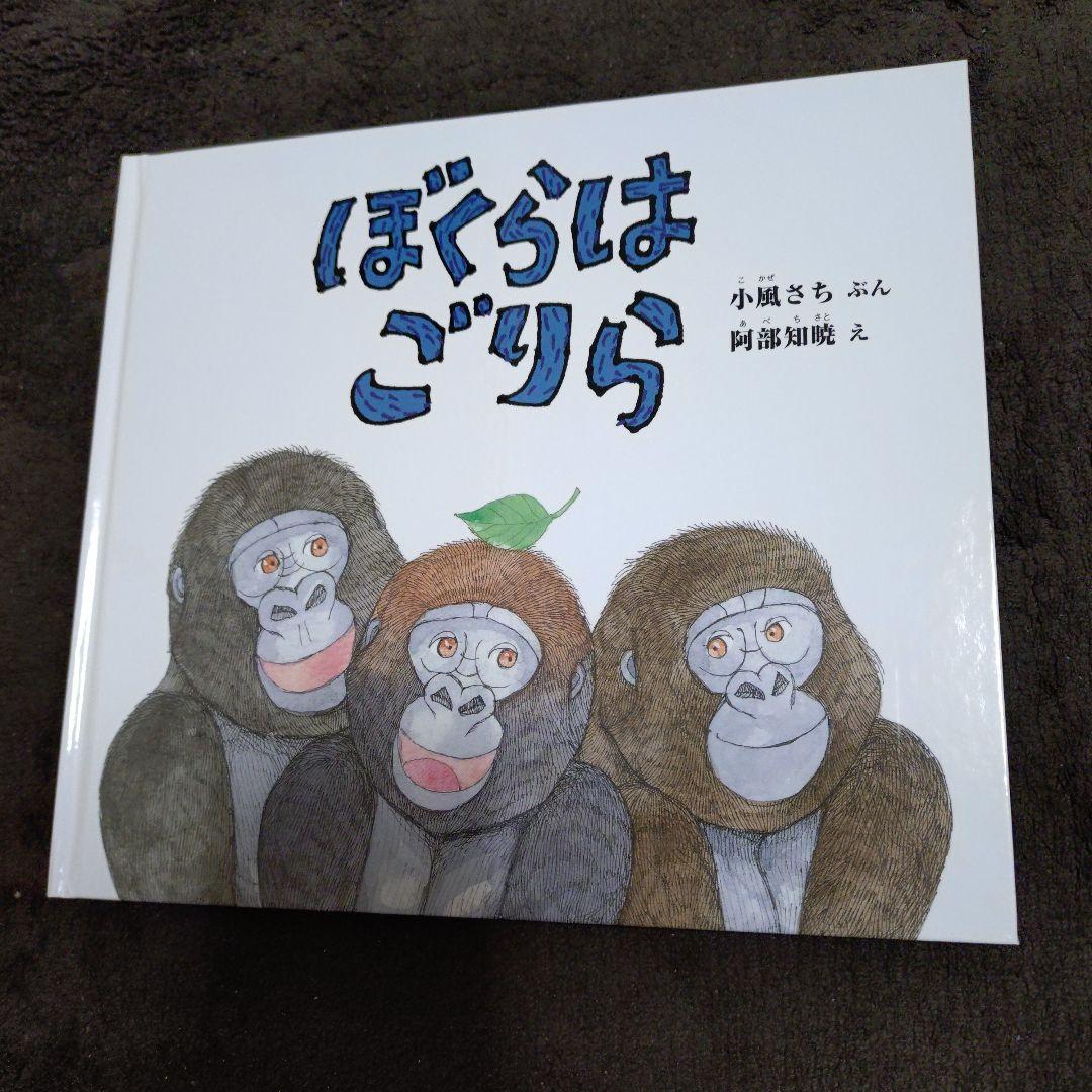 ちいさなかがくのとも 10 III