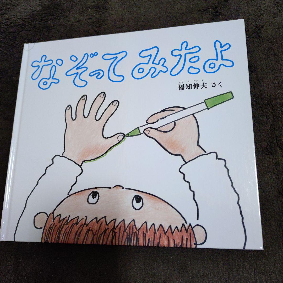 ちいさなかがくのとも 10 III