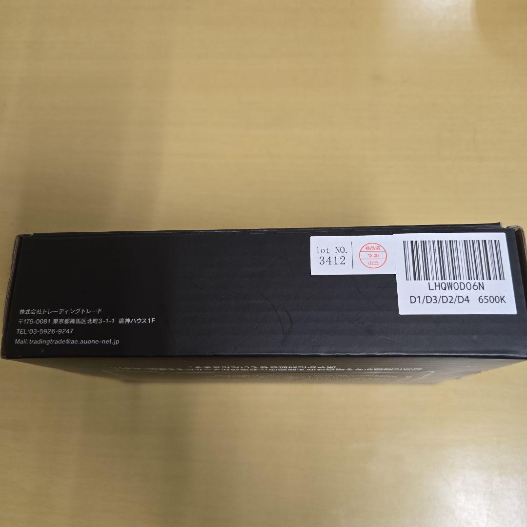HID屋 Qシリーズ D2/D3/D4 6500K 新品　LEDバルブ