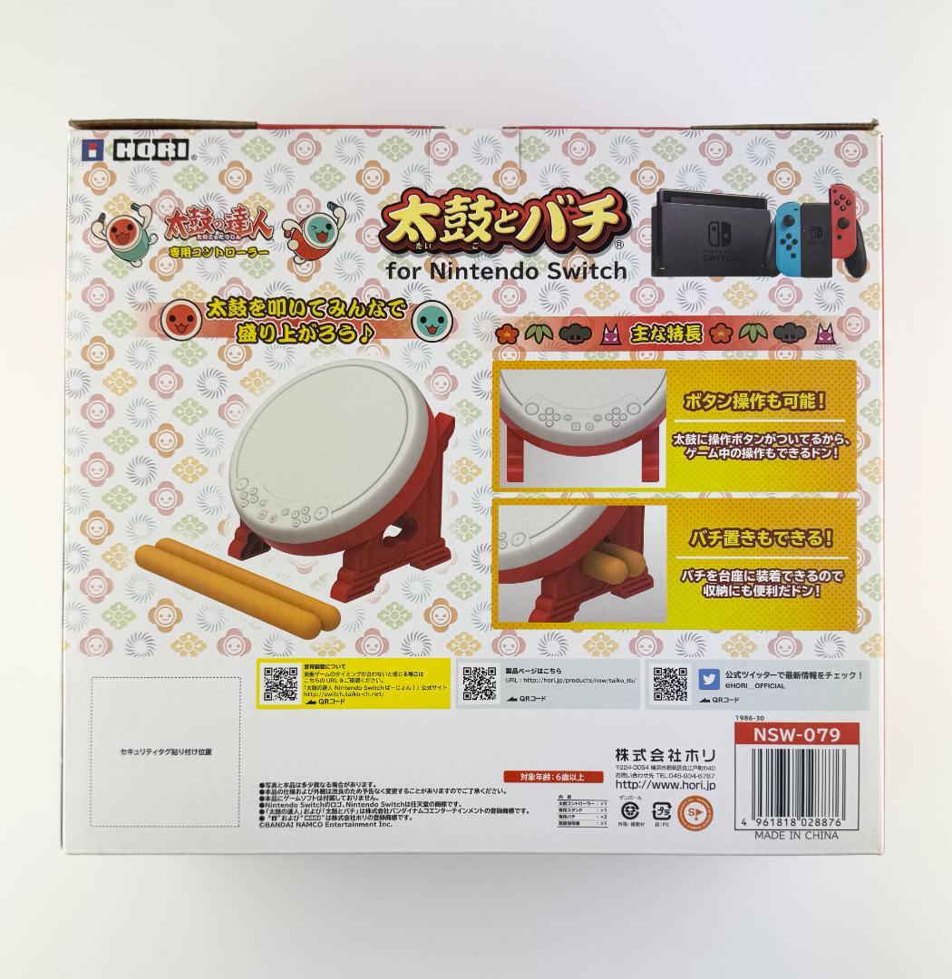【動作正常】太鼓の達人 Nintendo Swich ソフト＆太鼓とバチ2セット