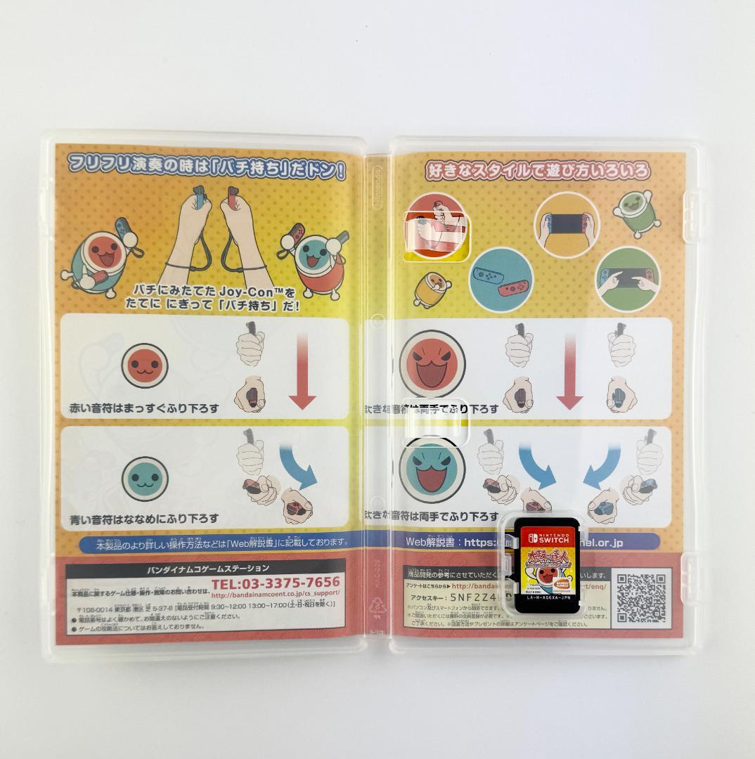 【動作正常】太鼓の達人 Nintendo Swich ソフト＆太鼓とバチ2セット