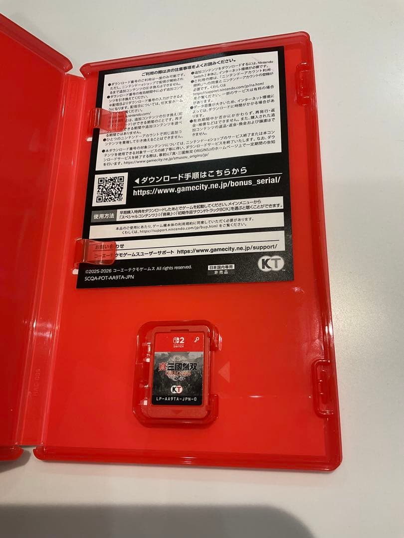 美品✨シリアルコード未使用 Switch2用ソフト 真・三國無双 ORIGINS