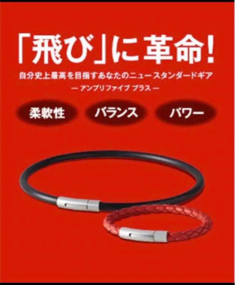 2本セット Ampli5+ シリコンネックレス Lサイズ ゴルフ スポーツ