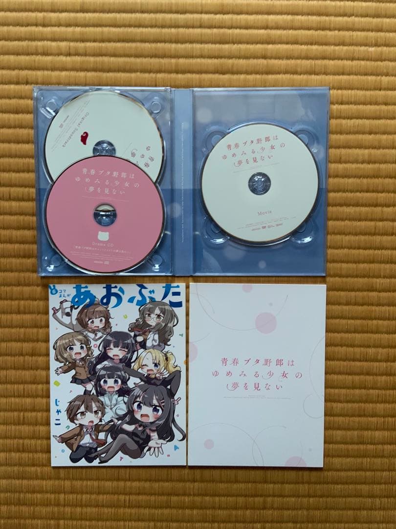 青春ブタ野郎は　シリーズ全巻、ゆめみる少女　DVD版