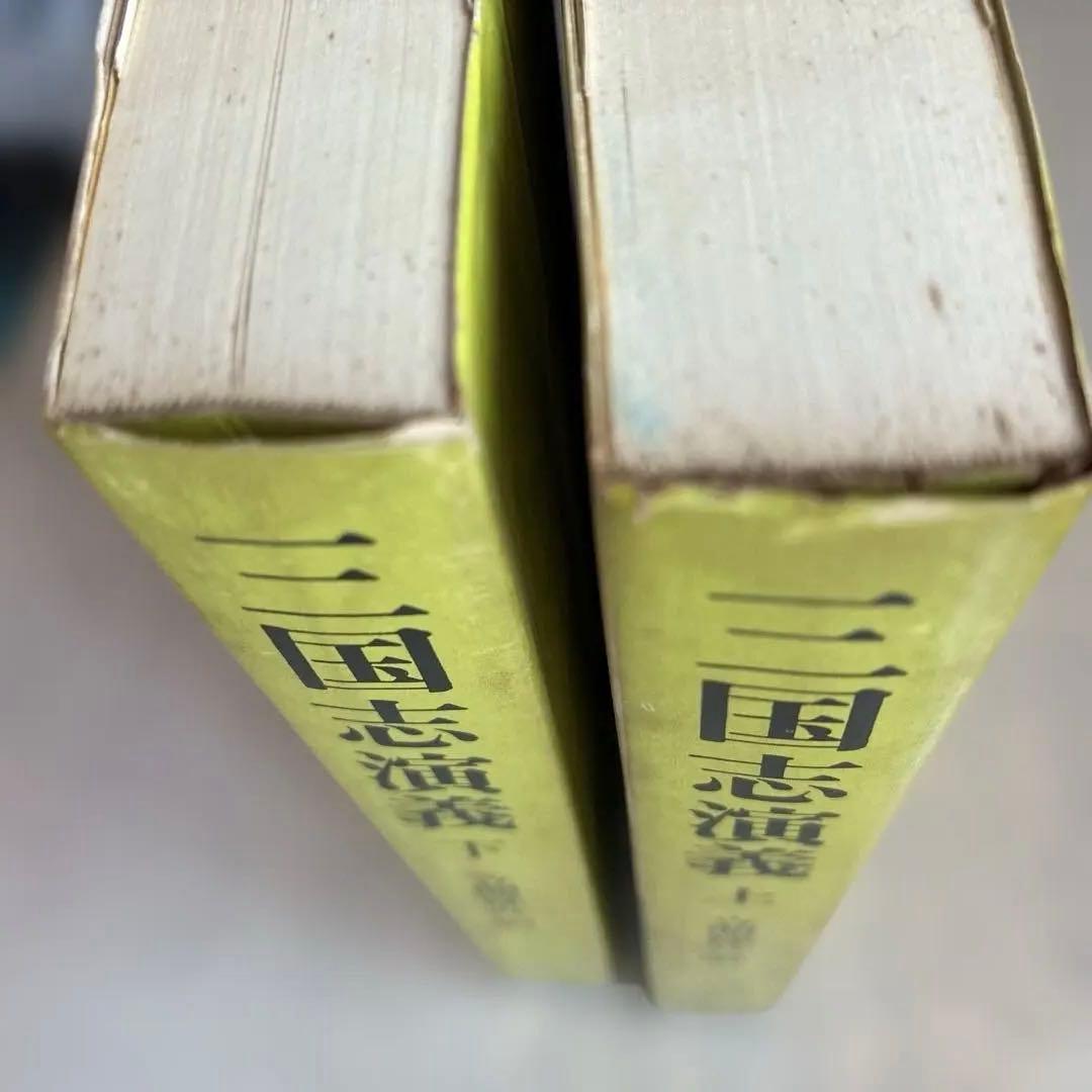 水滸伝 紅楼夢 史記 三国志演義 奇書シリーズ 中国古典シリーズ