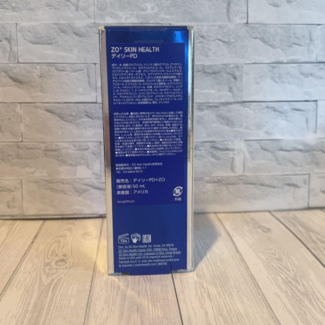 人気新品未使用　ゼオスキンヘルス　デイリーPD　 50ml 即日発送#0967