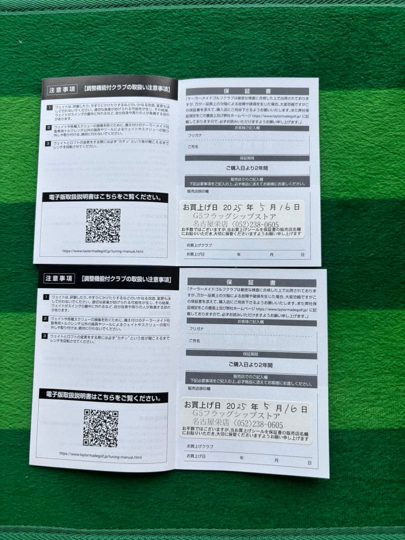美品 テーラーメイド P7CB 5〜PW 6本セット　日本正規販売店保証書付き
