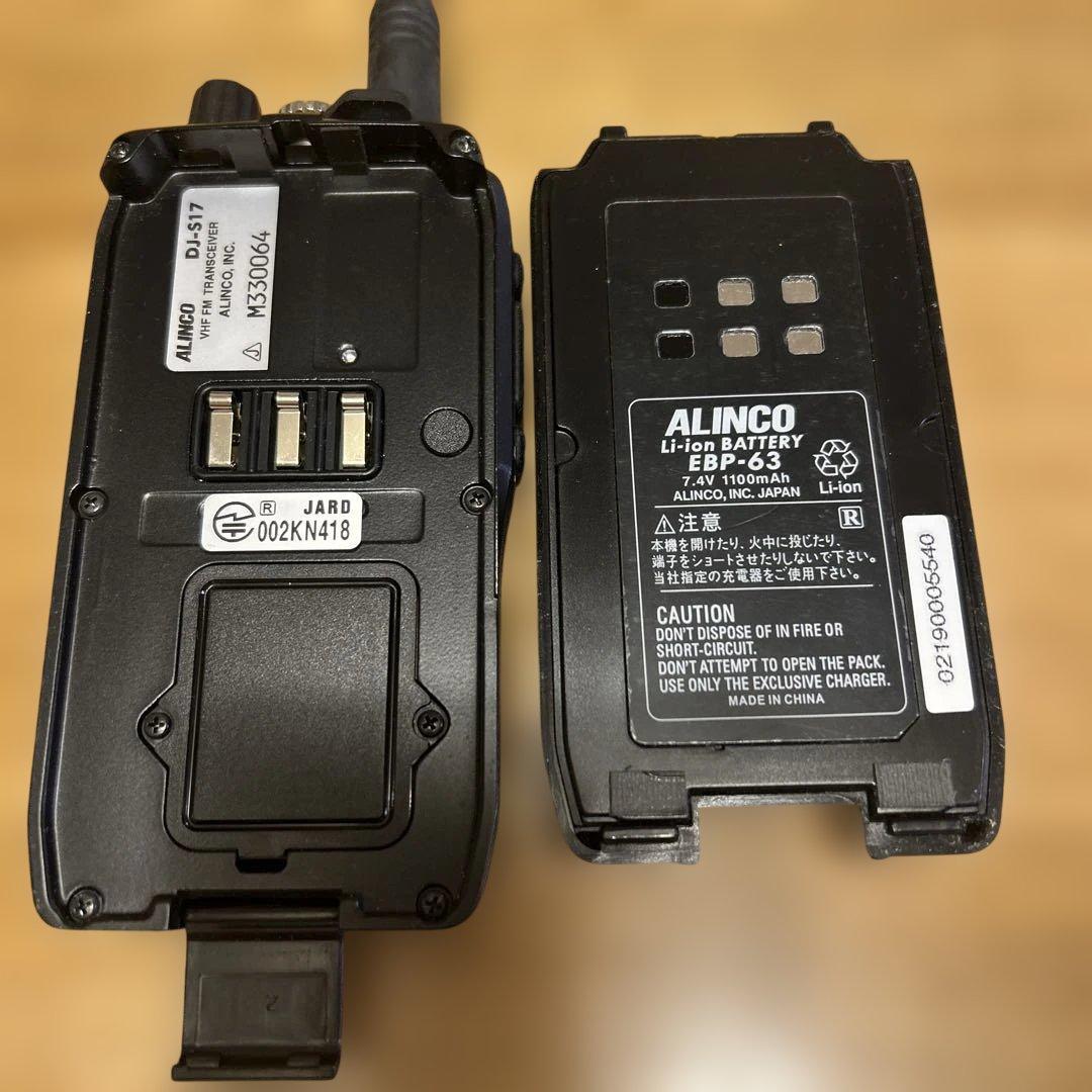 ALINCO DJ-S17 トランシーバーセット