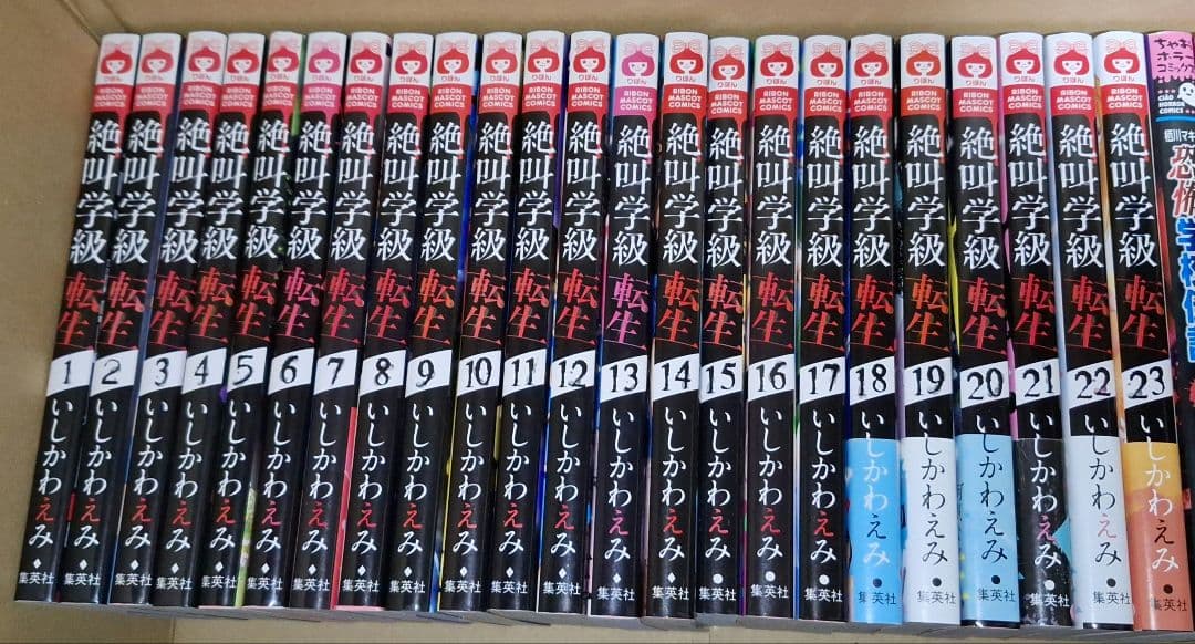 【少女漫画　ホラーまとめ】　　バラ・まとめ売り可　　ちゃお、りぼん、KCホラー