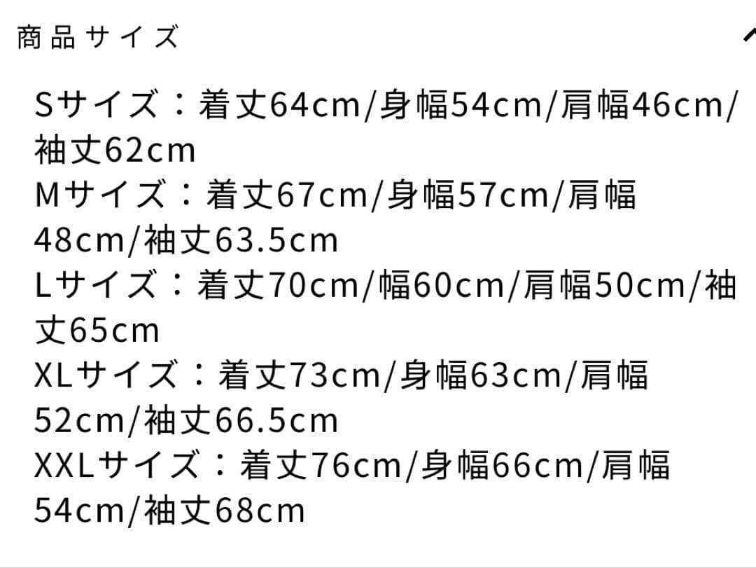 【新品】鹿島アントラーズ 2026年 ウィンドブレーカー 2XL