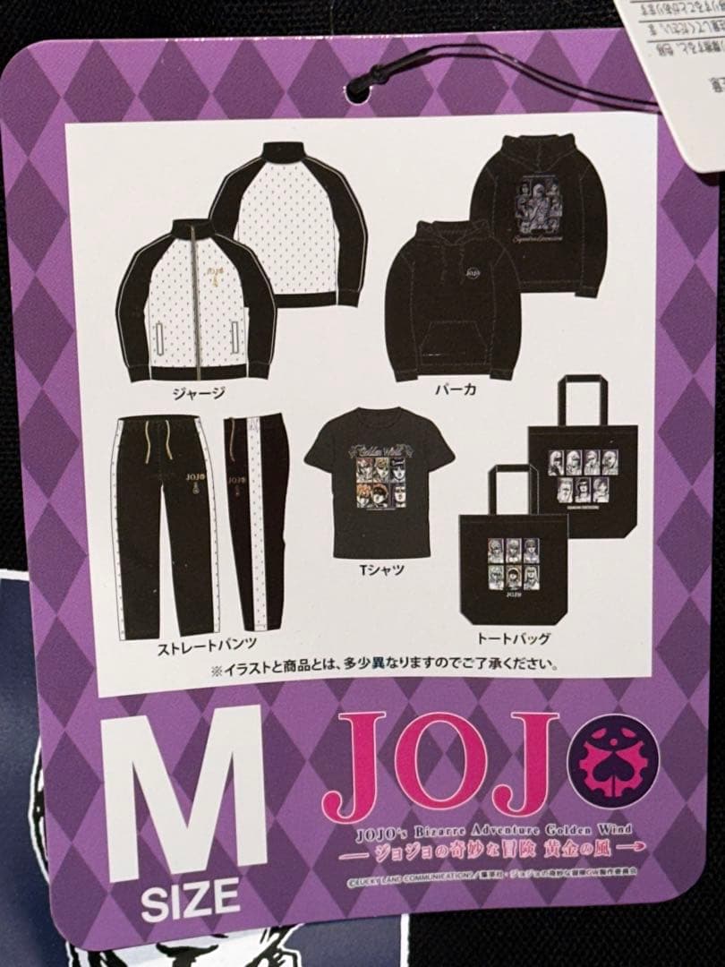 ジョジョの奇妙な冒険 アベイル 福袋 抜き取りなし　Mサイズ　ハッピーバッグ