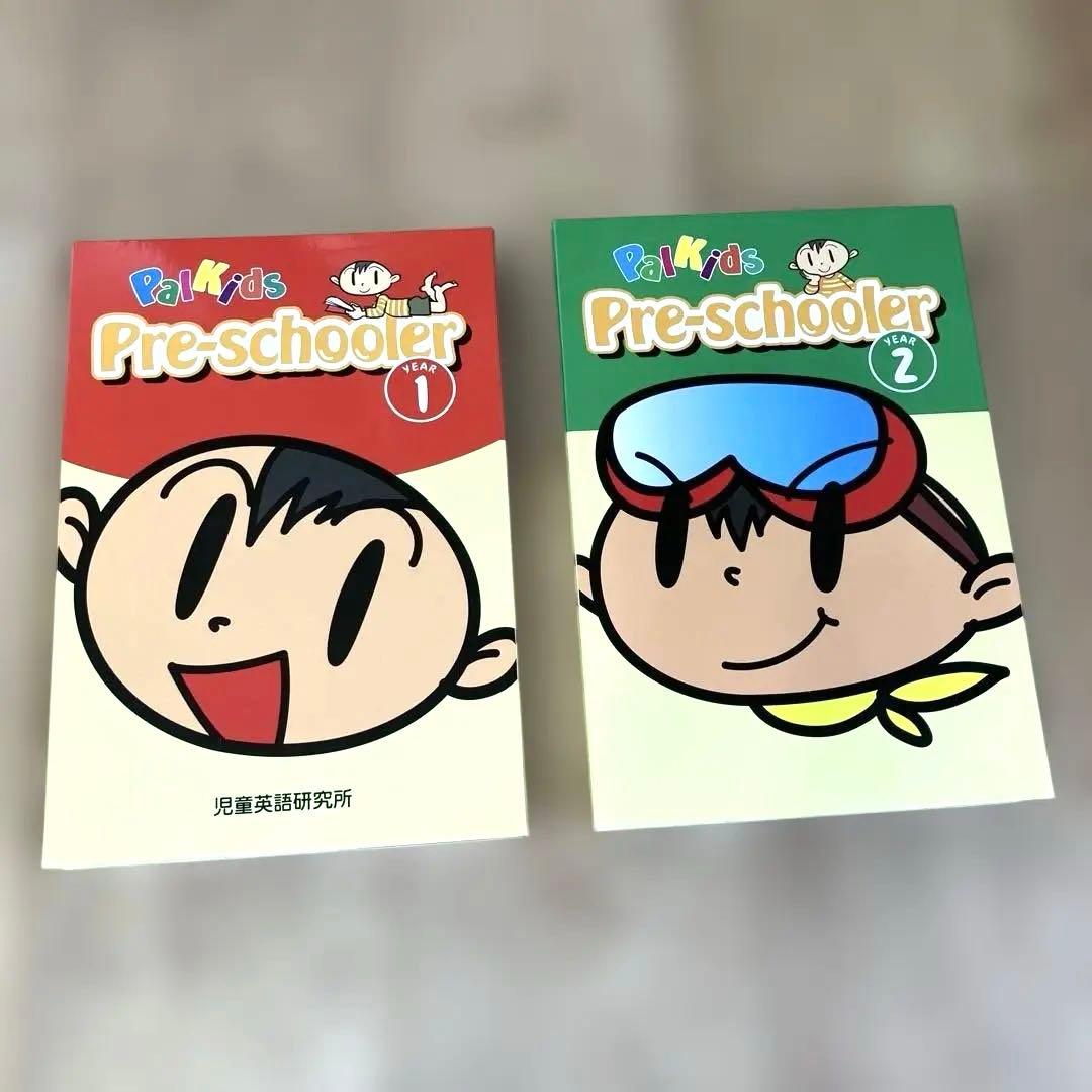 【動作不良1枚あり】パルキッズ プリスクーラー