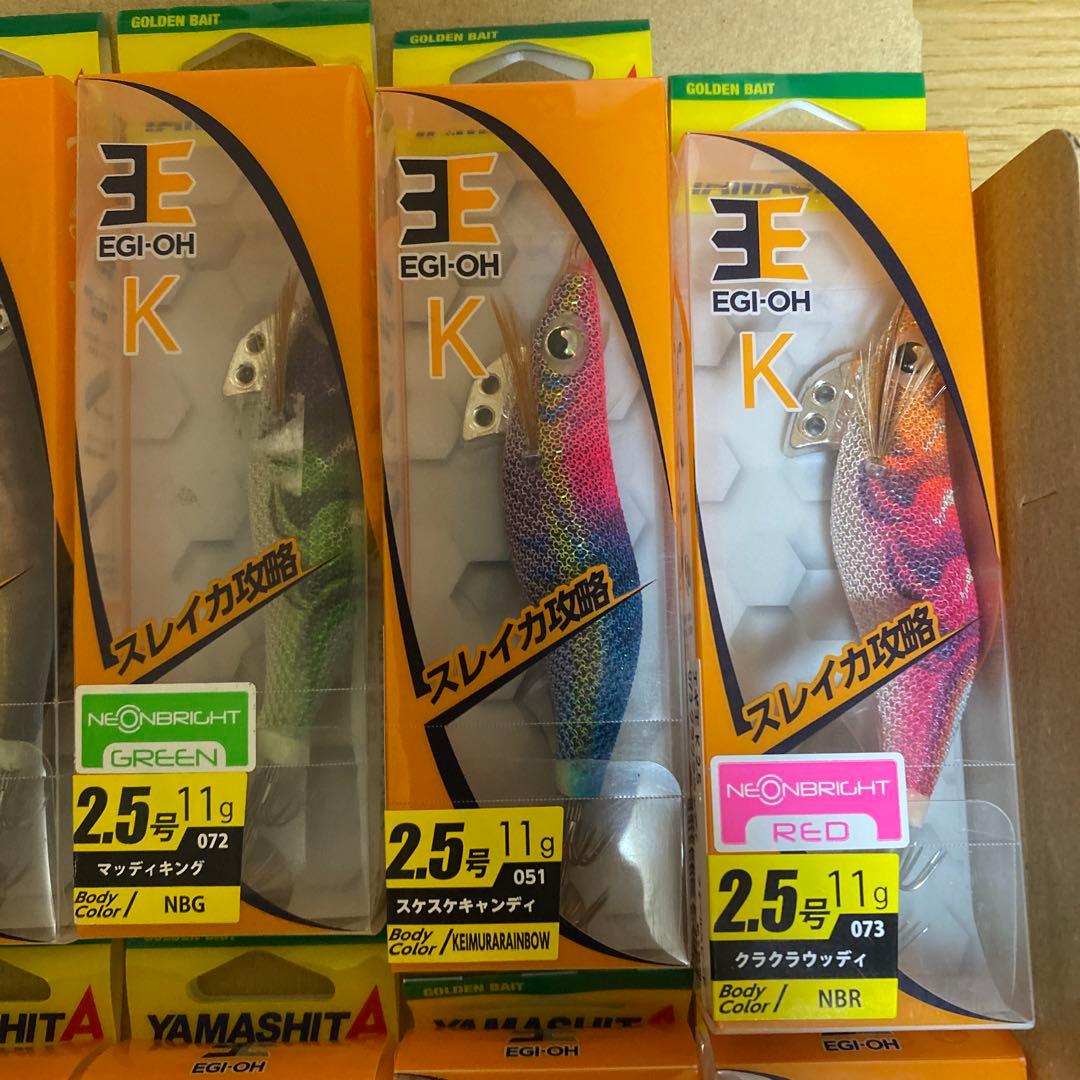 エギ王kまとめ売り