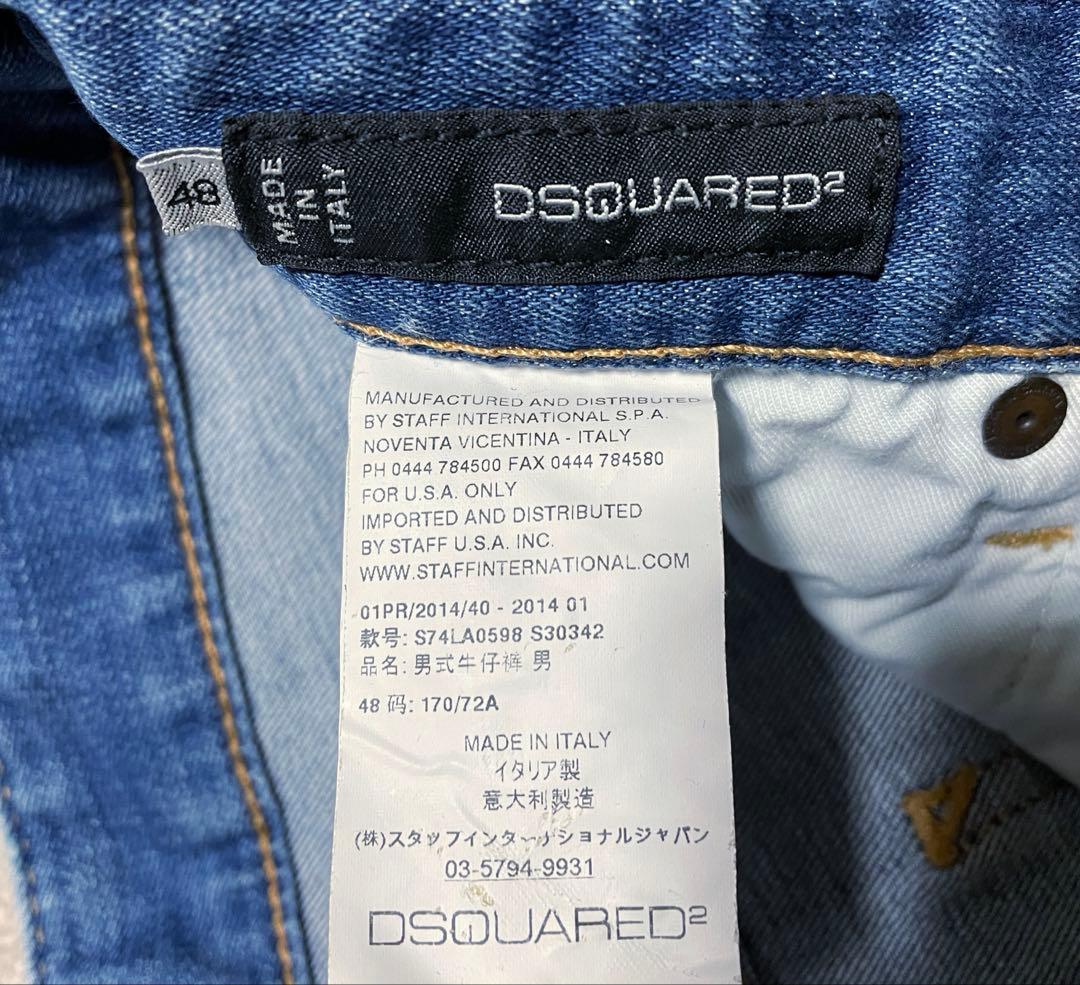 F*m様 DSQUARED2 スキニーデニム ダメージ加工 ジーンズ