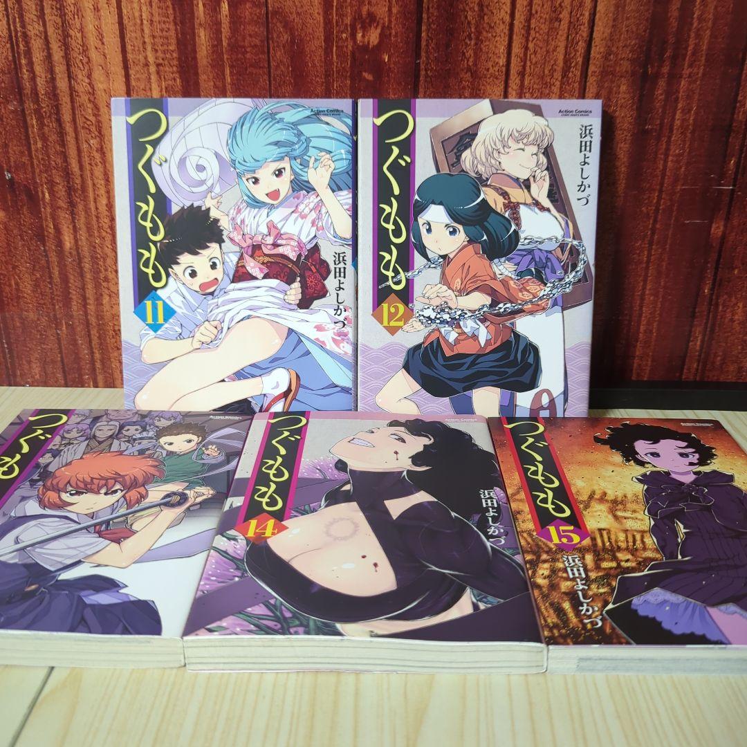 つぐもも　全34巻+18.5巻公式ガイド、桃、姦、全37冊セット