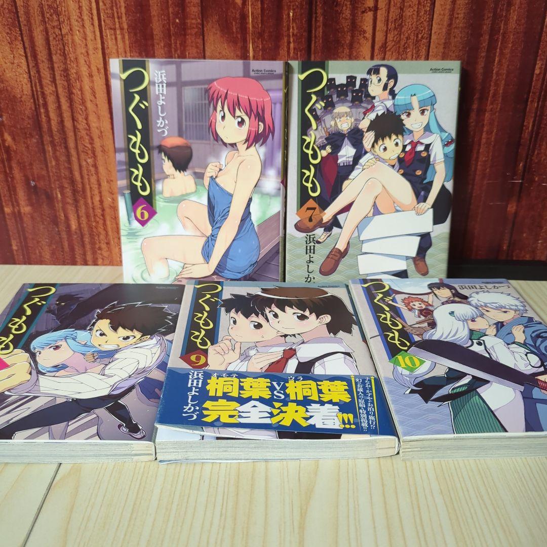 つぐもも　全34巻+18.5巻公式ガイド、桃、姦、全37冊セット