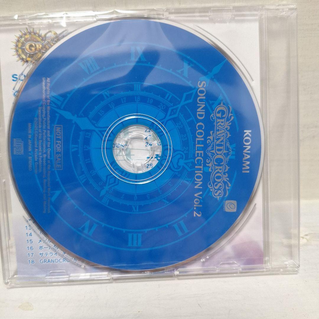 アニメ KONAMI GRAND CROSS SOUND COLLECTION Vol2