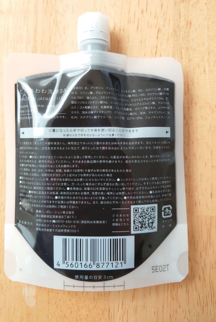 どろあわわ洗顔110g 6個　日本製