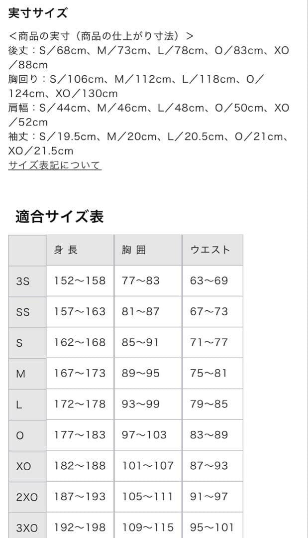 レプリカユニフォーム(ホーム) 大谷翔平 16 WBC 2026 L