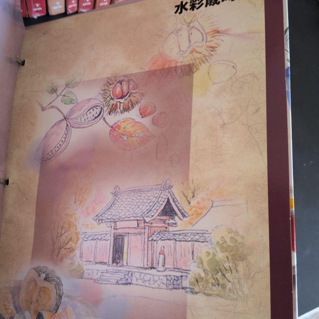 水彩で描く 全80巻セット