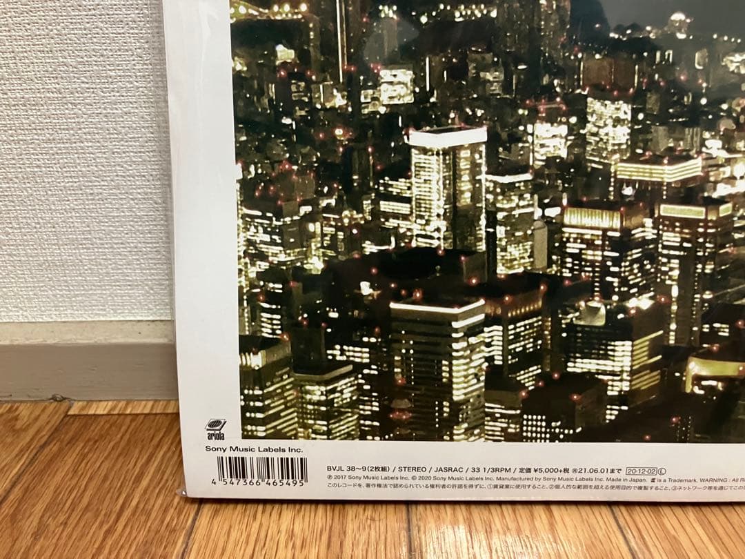 King Gnu Tokyo Rendez-Vous LP レコード