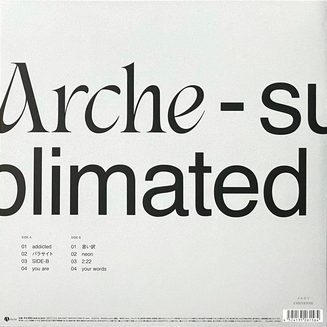 Arche sublimated アナログ盤 LP レコード 限定盤